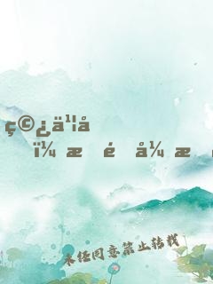 穿书后，我靠开挂迷倒全修仙界